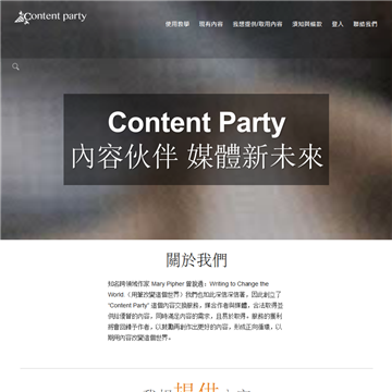 Content Party