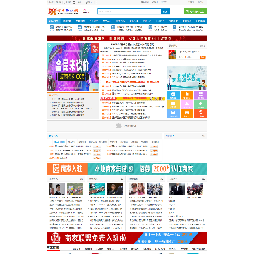 重庆资讯网网站图片展示
