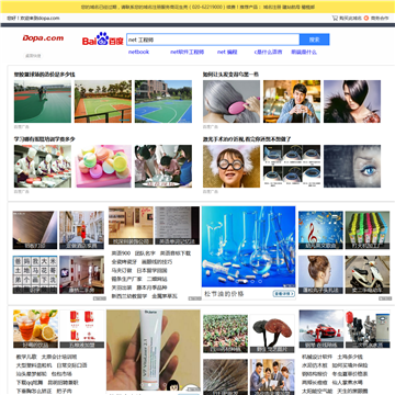 中国战友网网站图片展示