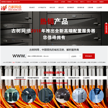 中国信网网站图片展示