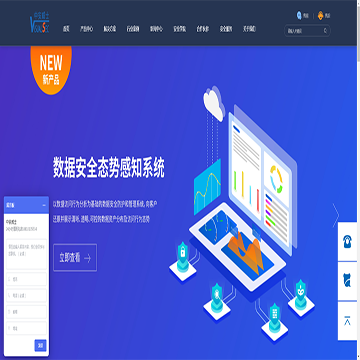 中安威士（北京）科技有限公司网站图片展示