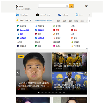 MSN中国科技频道