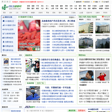 北京傲森迪克网络科技有限公司网站图片展示