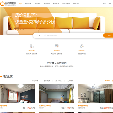 上海房价网网站图片展示