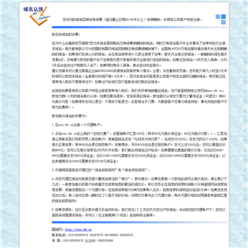 广州考试信息网