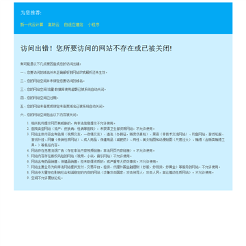 平远县人力资源和社会保障局网站图片展示