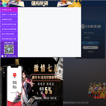 岳阳县教育网网站图片展示