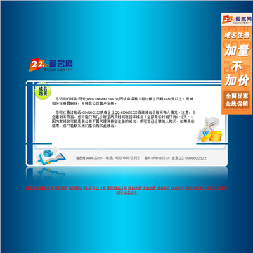 石门县教育网网站图片展示