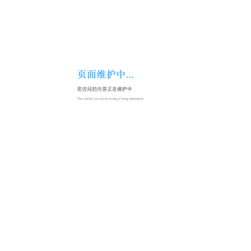 台州党建网网站图片展示