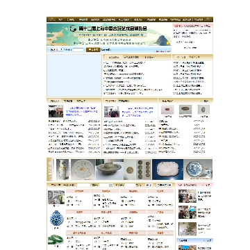 上海云洲古玩城网站图片展示