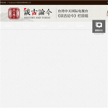 广州伯娱传媒有限公司网站图片展示