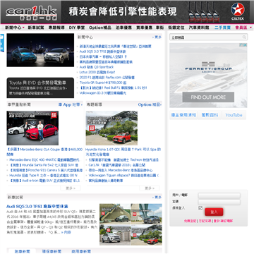 香港第一车网网站图片展示