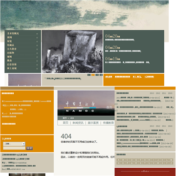 中国美术馆网站图片展示