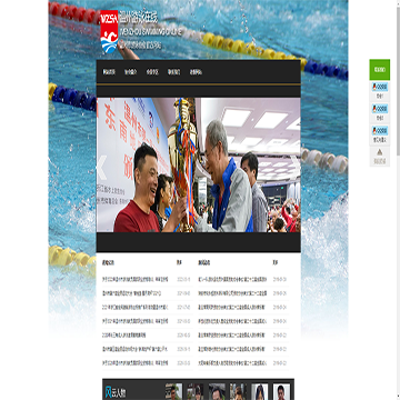 温州游泳在线网站图片展示