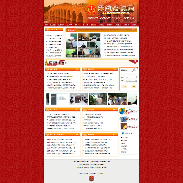 北京市海淀区人民法院网站图片展示