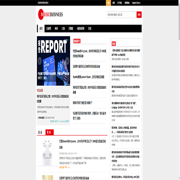 中国音乐财经网