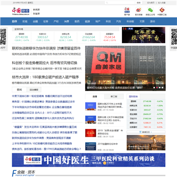 中国财经网站图片展示