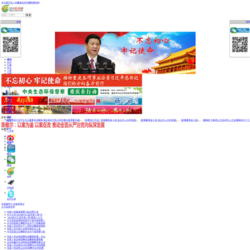 忠县忠州新闻网站