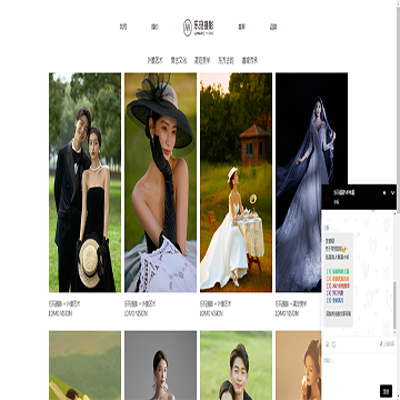 南京乐玛婚纱摄影网站图片展示