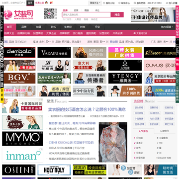中国女装网站网站图片展示