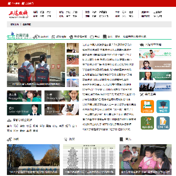 上海热线教育频道网站图片展示