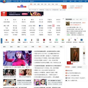 火狐中文网网站图片展示