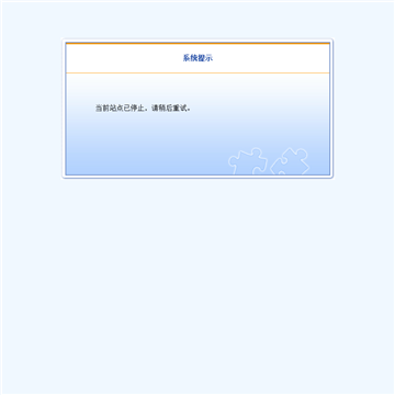 江苏省淮州中学网站图片展示