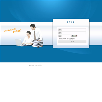 重庆科技学院继续教育学院网站图片展示