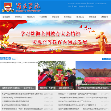 河南农大华豫学院网站图片展示