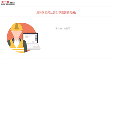 河北省承德县第一中学网站图片展示