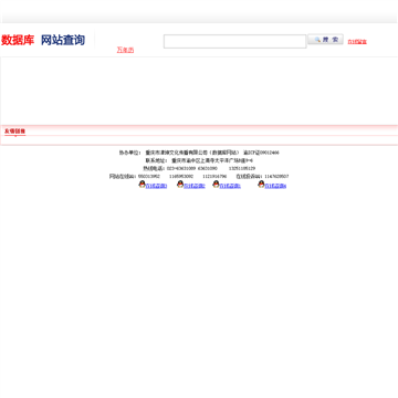 重庆市涪陵实验中学网站图片展示