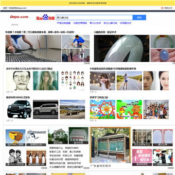 三峡艺术高中网站图片展示
