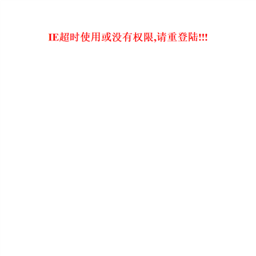 淄博职业学院数字化校园信平台网站图片展示