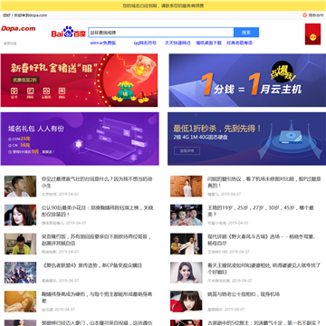 辉县市第一高级中学网站图片展示
