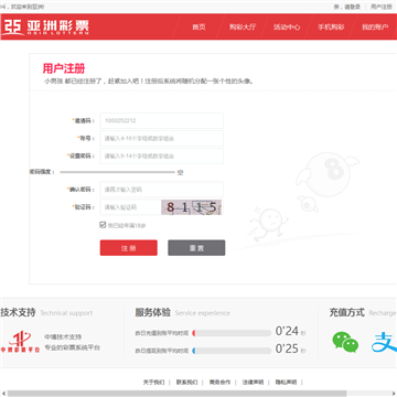 贵州电力职业技术学院网站图片展示