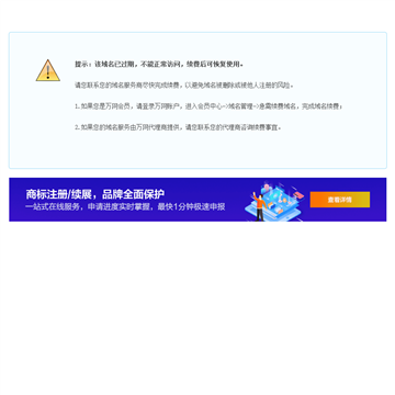 中国人民解放军后勤工程学院招生信息网