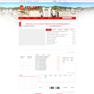 湖南工程科技学院网站图片展示