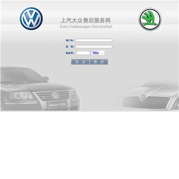 上海大众汽车售后服务网