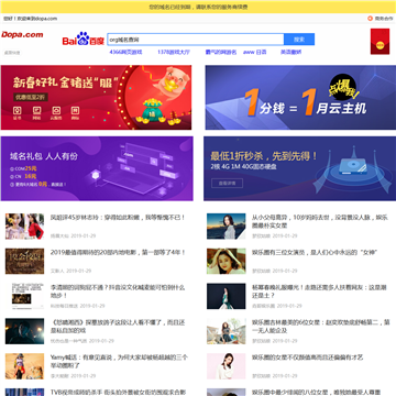 中国网维网站图片展示