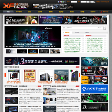 香港XFastest电脑领域网站图片展示