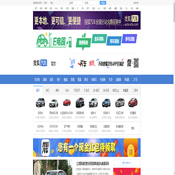 搜狐南京汽车网站