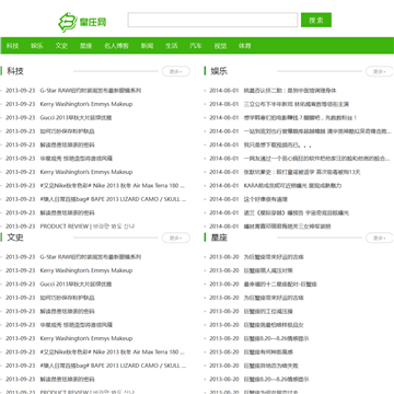 惠州市住宅专项维修资金公众服务平台网站图片展示