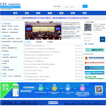 中国医药信息网