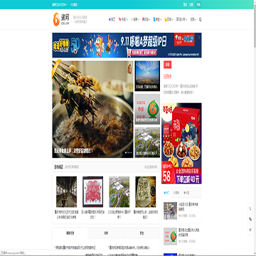 重庆渝网网站图片展示