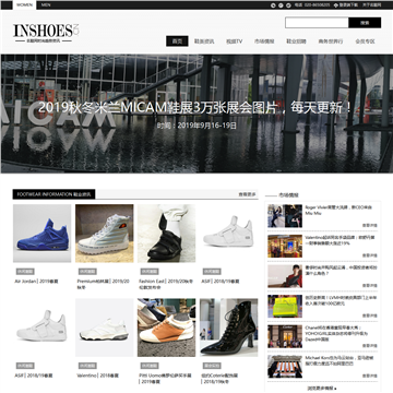 名鞋网网站图片展示