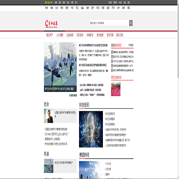 贵阳之窗网站图片展示