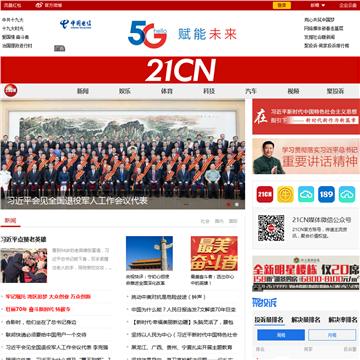 21cn网站网站图片展示