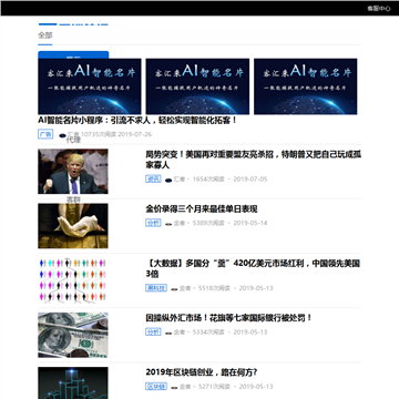 亚洲外汇网网站图片展示