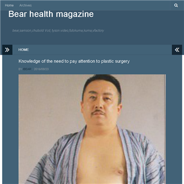 胖熊之家网站图片展示