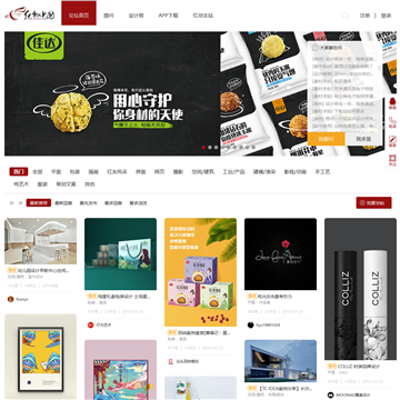 红动中国设计网网站图片展示